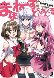 Capa de Manga