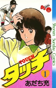 Capa de Manga