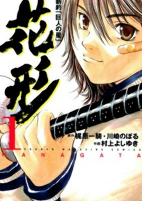 Cover of Related works