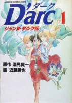 Capa de Manga