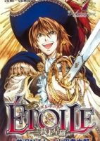 Capa de Manga