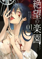 Capa de Manga