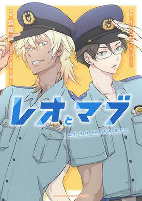 Titelbild von Manga