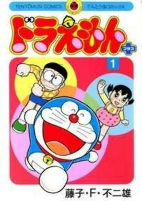 Capa de Manga
