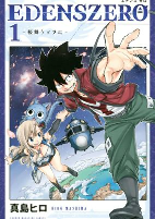 Capa de Manga