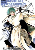Cover of Manga