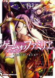 Titelbild von Manga
