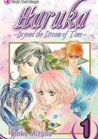 Cover of Manga