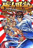 Titelbild von Manga