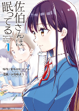 Titelbild von Manga