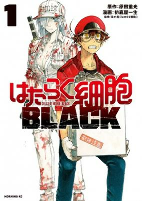Capa de Manga