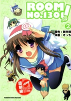 Capa de Manga