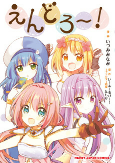 Capa de Manga