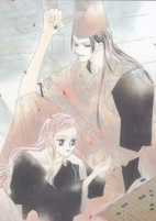 Cover of Manga
