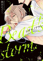 Capa de Manga