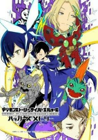 Cover of Manga