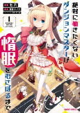 Capa de Manga