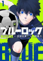 Capa de Manga