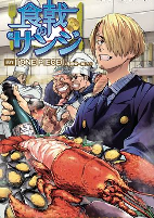 Capa de Manga