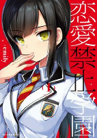 Capa de Manga