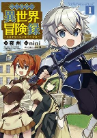 Capa de Manga