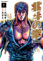 Capa de Manga