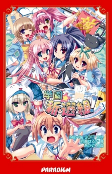 Cover of Related works
