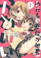 Capa de Manga