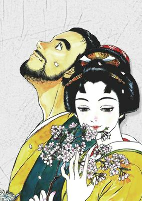 Cover of Manga