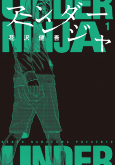Titelbild von Manga