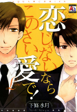 Capa de Manga