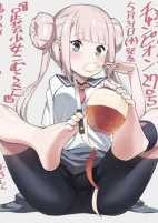 Cover of Manga
