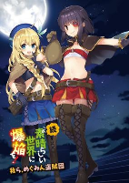 Capa de Manga