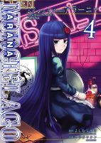 Capa de Manga