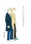 Cover of Related works
