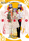 Capa de Manga