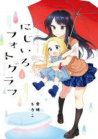 Titelbild von Manga