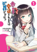 Capa de Manga