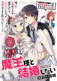 Capa de Manga