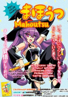 Titelbild von Manga
