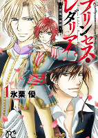 Capa de Manga
