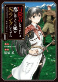 Capa de Manga