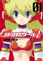 Capa de Manga
