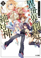 Capa de Manga