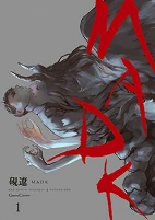 Capa de Manga