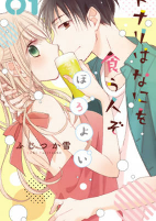 Capa de Manga
