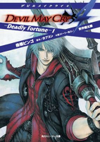 Cover of Manga
