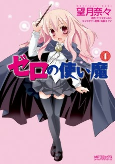 Capa de Manga