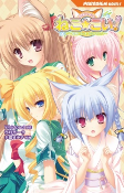 Capa de Manga