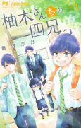 Capa de Manga
